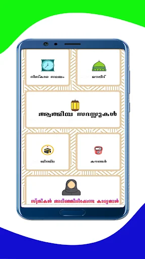 Sunni Family Manzil ایپ ڈاؤن لوڈ کریں – مستند اسلامی رہنمائی - Screenshot 2