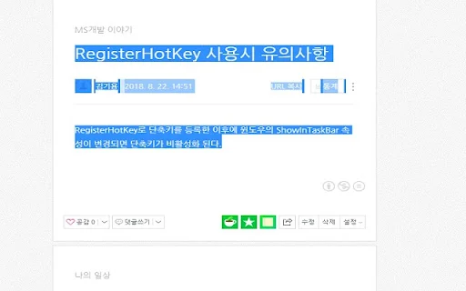 DragFree Chrome Extension ڈاؤن لوڈ کریں – Right-Click اور Image Save ان لاک کریں - Screenshot 3