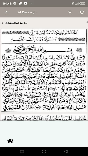 Al Barzanji Offline ڈاؤن لوڈ کریں – روزانہ دعاؤں کے لیے بہترین ایپ - Screenshot 11