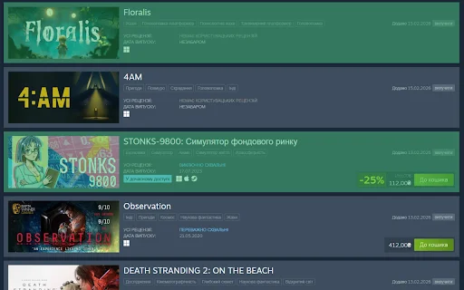 POHRAI/NE HRAI Steam Extension – Steam پر ڈویلپرز کو ٹریک کریں - Screenshot 3