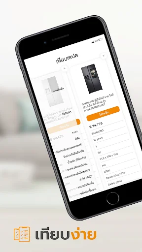 Power Buy ایپ ڈاؤن لوڈ کریں – خریداری کا بہترین تجربہ حاصل کریں - Screenshot 3