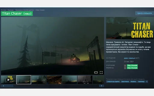 POHRAI/NE HRAI Steam Extension – Steam پر ڈویلپرز کو ٹریک کریں - Screenshot 2