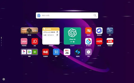 MoveTab ڈاؤن لوڈ کریں – حسب ضرورت نیو ٹیب اور مفت ChatGPT - Screenshot 1