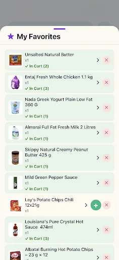 HypeSave ڈاؤن لوڈ کریں – سعودی عرب میں گروسری پر بچت کا بہترین طریقہ - Screenshot 6