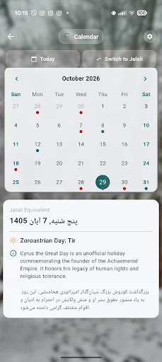 Gahshomar Zoroastrian Calendar ڈاؤن لوڈ کریں – فارسی اور شمسی کیلنڈر - Screenshot 3