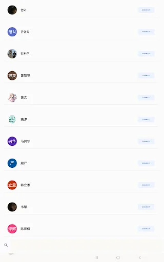 Link ایپ ڈاؤن لوڈ کریں – دنیا بھر کی تازہ ترین خبریں اور اپ ڈیٹس - Screenshot 12