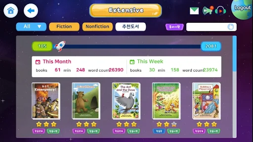 Highlights Reading ایپ ڈاؤن لوڈ کریں – بچوں کی انگریزی اور پڑھنے کی مہارت بہتر بنائیں - Screenshot 4