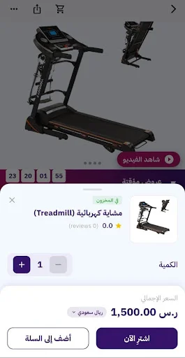 کیپ ٹاؤن ٹریڈ اینڈ امپورٹ ڈاؤن لوڈ کریں – جدید ترین شاپنگ ایپ - Screenshot 4