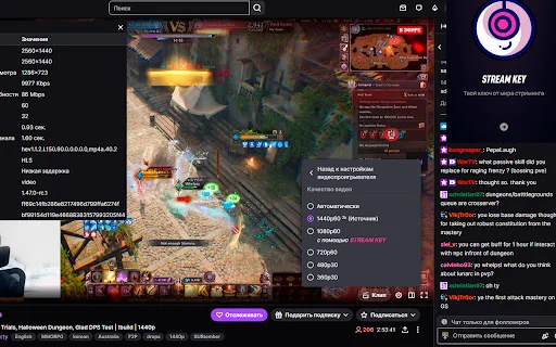Twitch 1080p اور 1440p ایکسٹینشن ڈاؤن لوڈ کریں – بغیر VPN کے بہترین سٹریمنگ - Screenshot 2