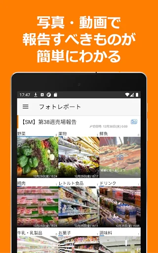 ShopNotes ڈاؤن لوڈ کریں – ShopRun اور TempoMatic کے لیے بہترین ایپ - Screenshot 12