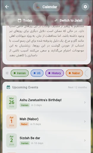 Gahshomar Zoroastrian Calendar ڈاؤن لوڈ کریں – فارسی اور شمسی کیلنڈر - Screenshot 6