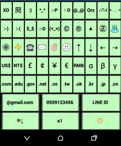gcin چائنیز ان پٹ ڈاؤن لوڈ کریں – اینڈرائیڈ کے لیے بہترین کی بورڈ - Screenshot 6