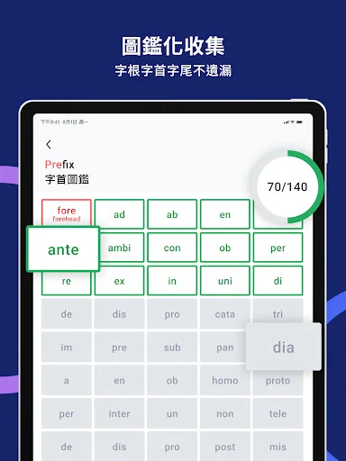 WordBranch ڈاؤن لوڈ کریں – GRE اور انگریزی سیکھنے کے لیے بہترین ایپ - Screenshot 9
