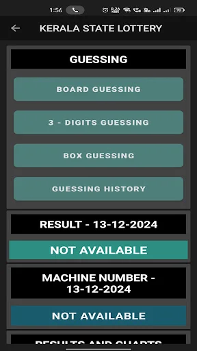 KL Smart Guessing 100 ڈاؤن لوڈ کریں – کیرالہ لاٹری کے نتائج - Screenshot 13